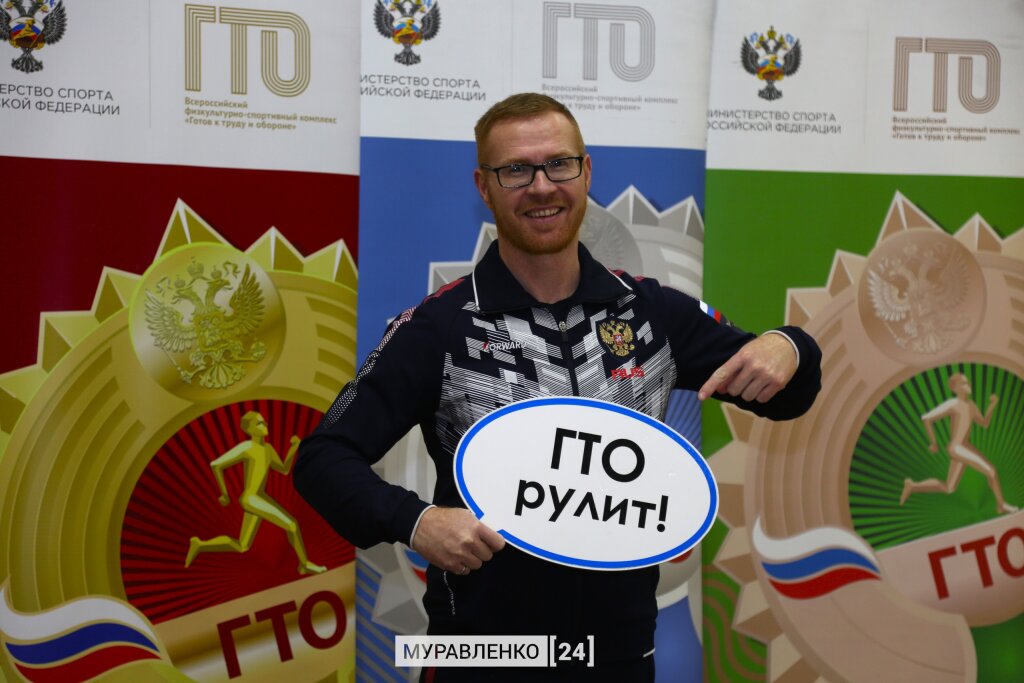 Ямал вошел в топ-3 регионов – лидеров по сдаче норм ГТО