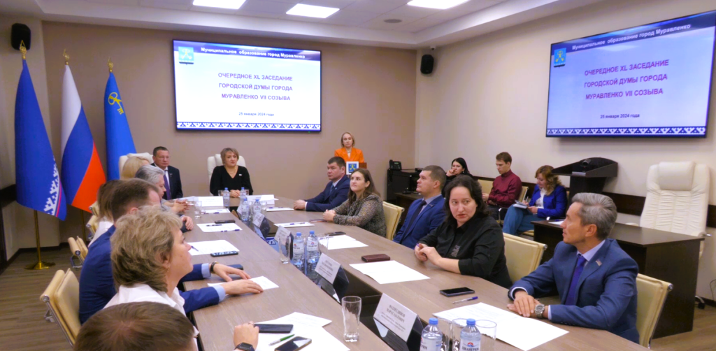 Итоги работы в 2023-м: депутаты утвердили отчёт главы города