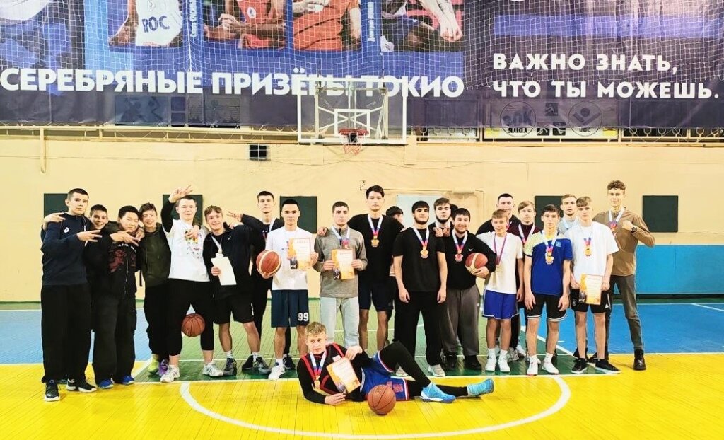 Студенты колледжа – победители соревнований по баскетболу