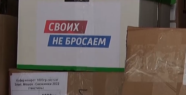 10 тысяч добрых дел совершили в 2023 году ямальские волонтёры