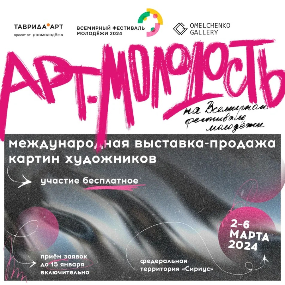 Муравленковцы могут показать свое творчество всему миру