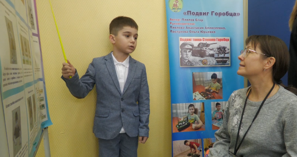 «Малая академия» в 17-й раз собрала юных исследователей