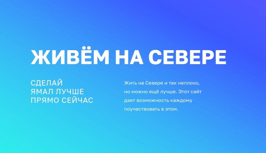 Экопарк VS набережная и пляж: опрос продолжается