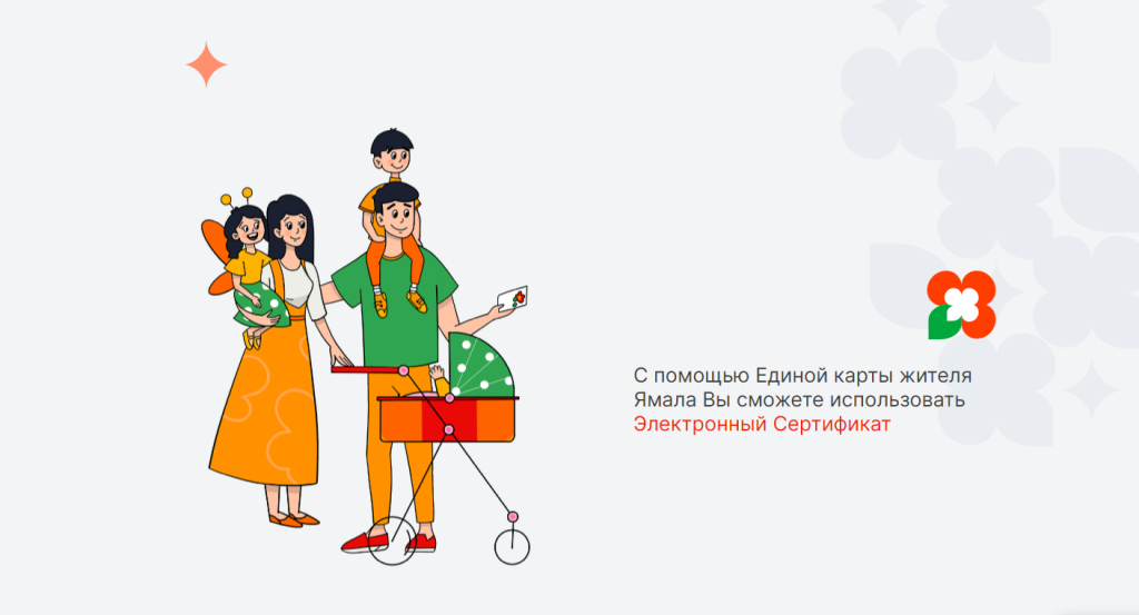 В личном кабинете карты «Морошка» появился раздел о балансе