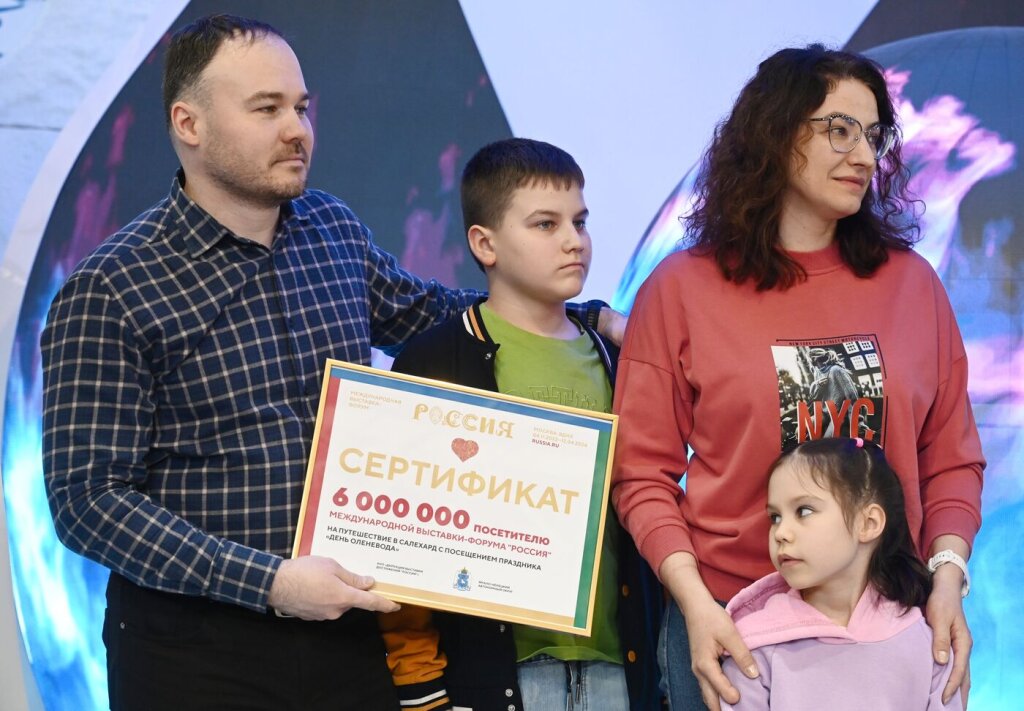 За три месяца работы выставку-форум «Россия» посетили 6 миллионов человек