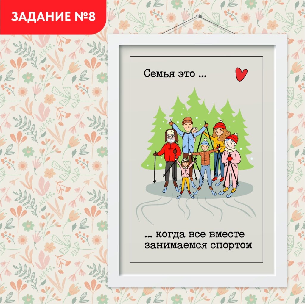 Муравленковцев приглашают всей семьей заняться спортом