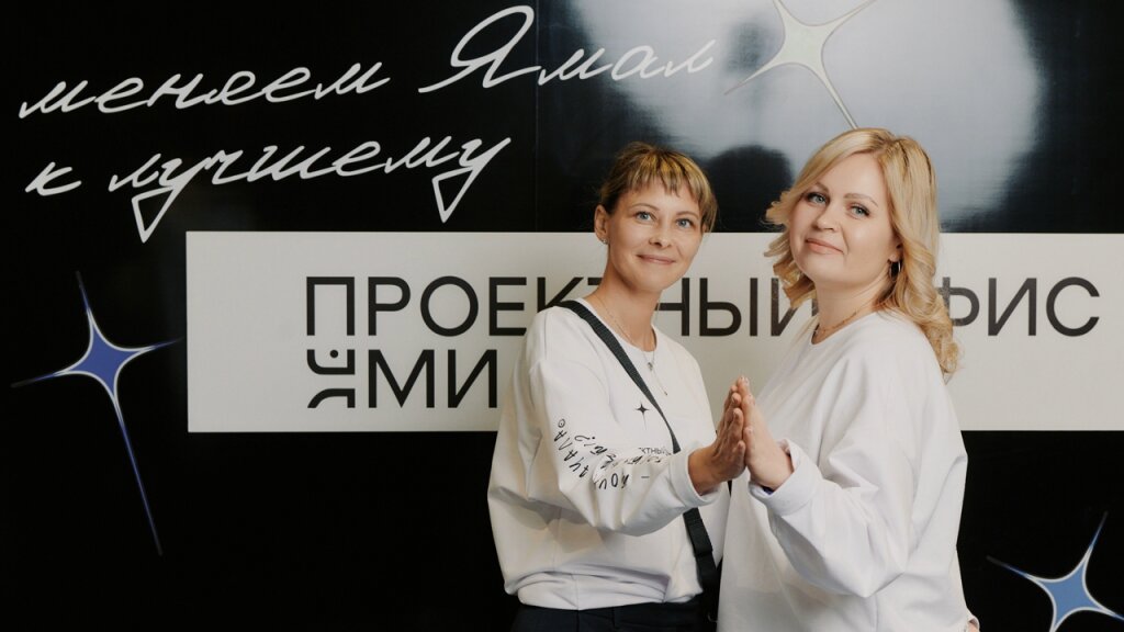 На Ямале стартует первая волна конкурса молодежных инициатив на гранты губернатора