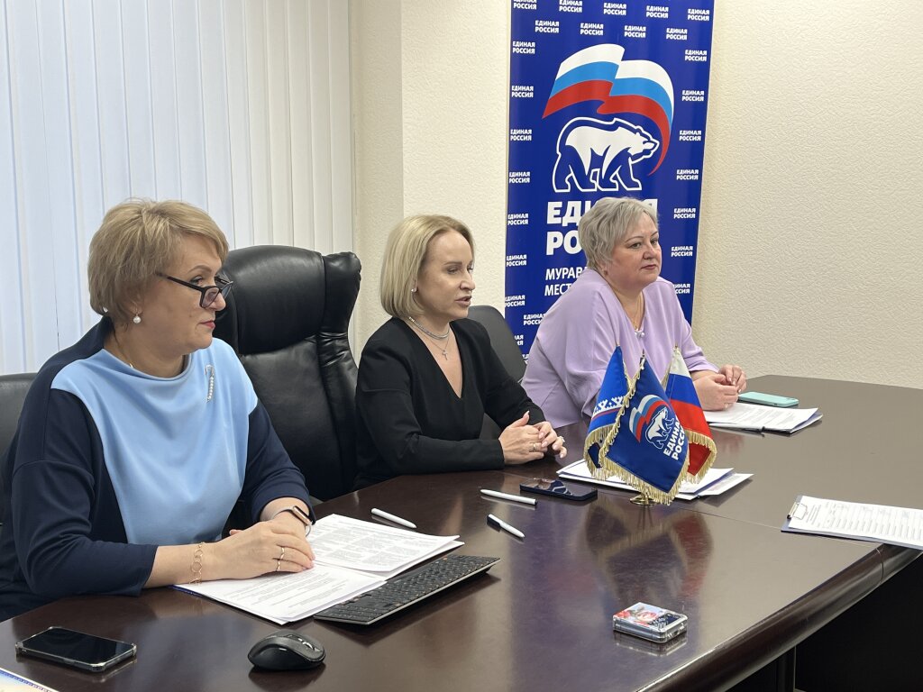 Единороссы Муравленко провели заседание политического совета