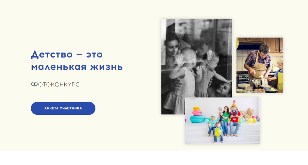 Муравленковцам предлагают поучаствовать в фотоконкурсе