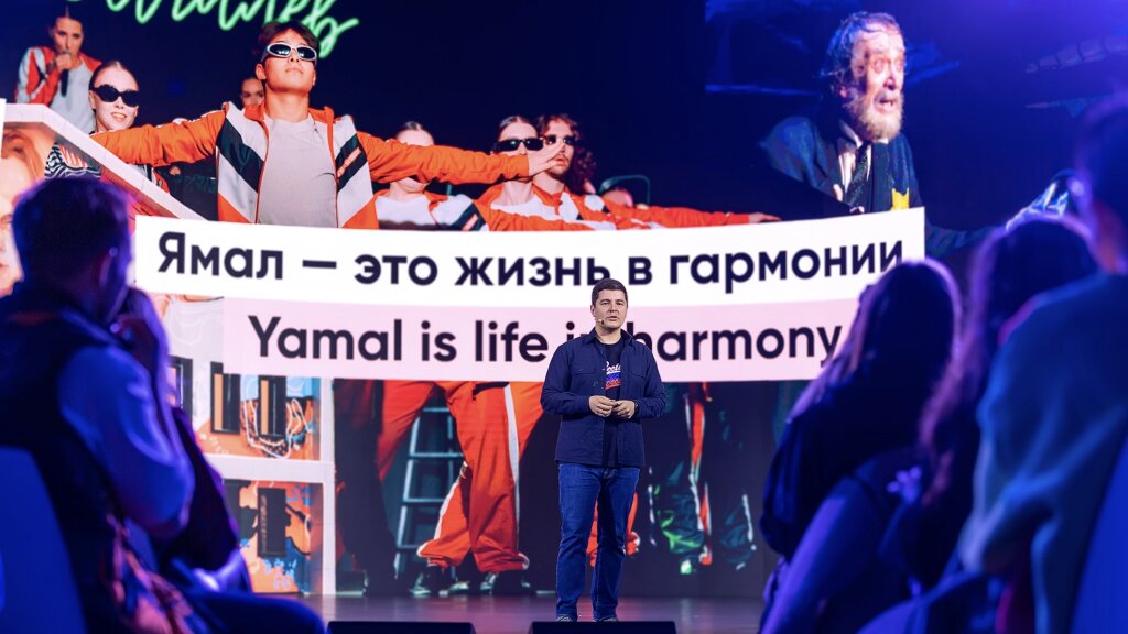 Дмитрий Артюхов выступил на марафоне «Знание.Первые»