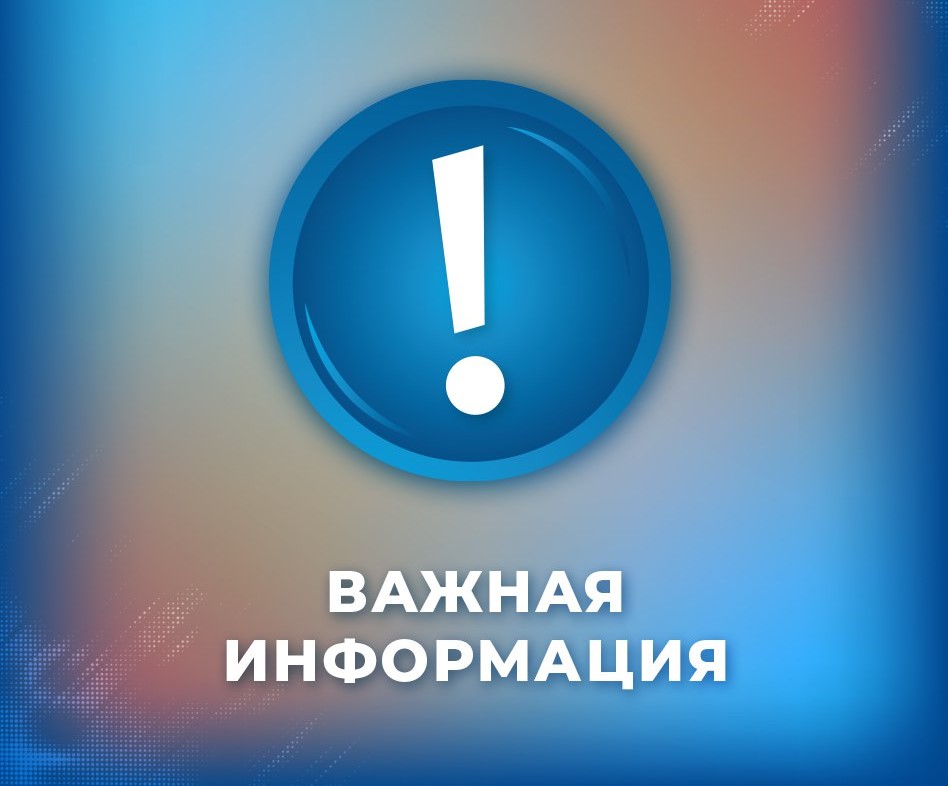 На Ямале пройдет проверка готовности системы оповещения населения
