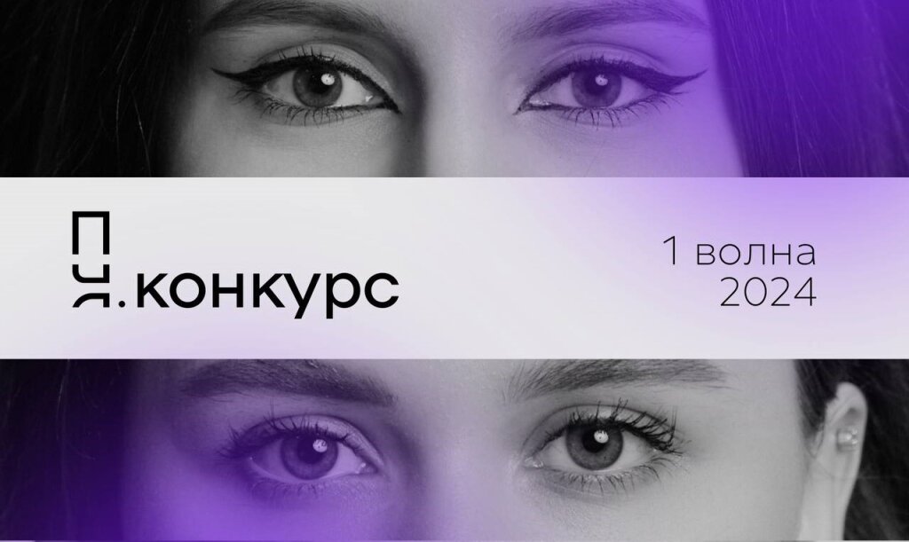 Муравленковцы могут получить грант на реализацию социальной инициативы
