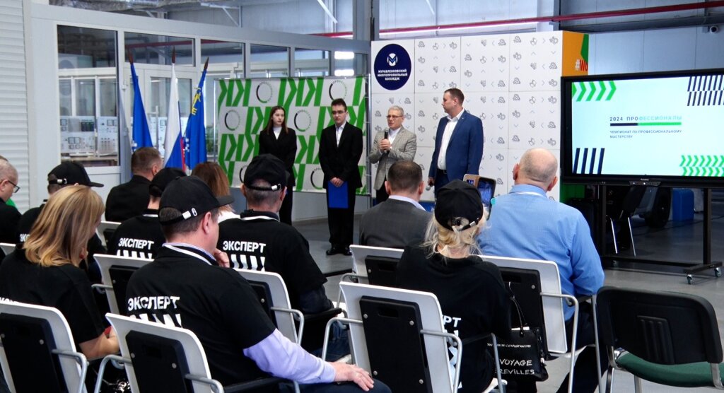 В колледже стартовал чемпионат «Профессионалы»