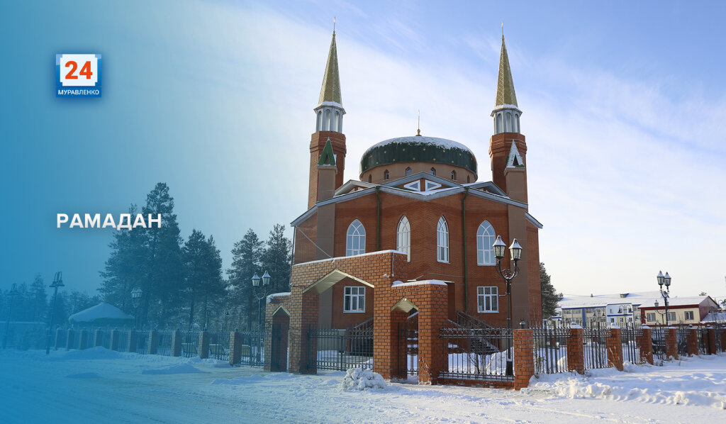 У мусульман начался священный месяц Рамадан