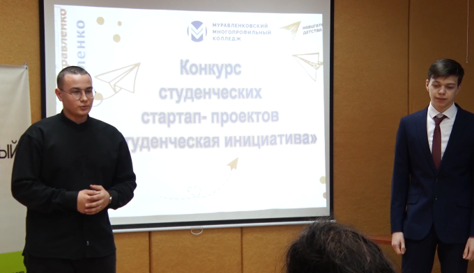 В колледже подвели итоги конкурса «Студенческая инициатива»