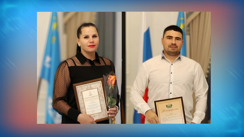 Супруги Боярчук назначены послами ГТО