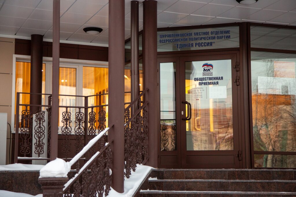 «Единая Россия» проведет неделю приемов граждан по вопросам ЖКХ