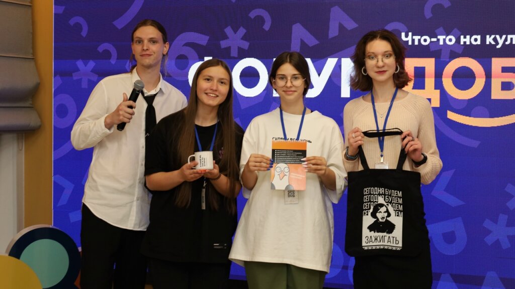 На Ямале стартует конкурс добровольческих инициатив