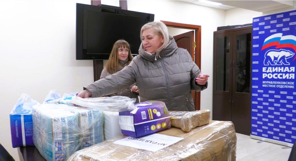 Муравленковцы собрали гумпомощь для жителей Волновахи