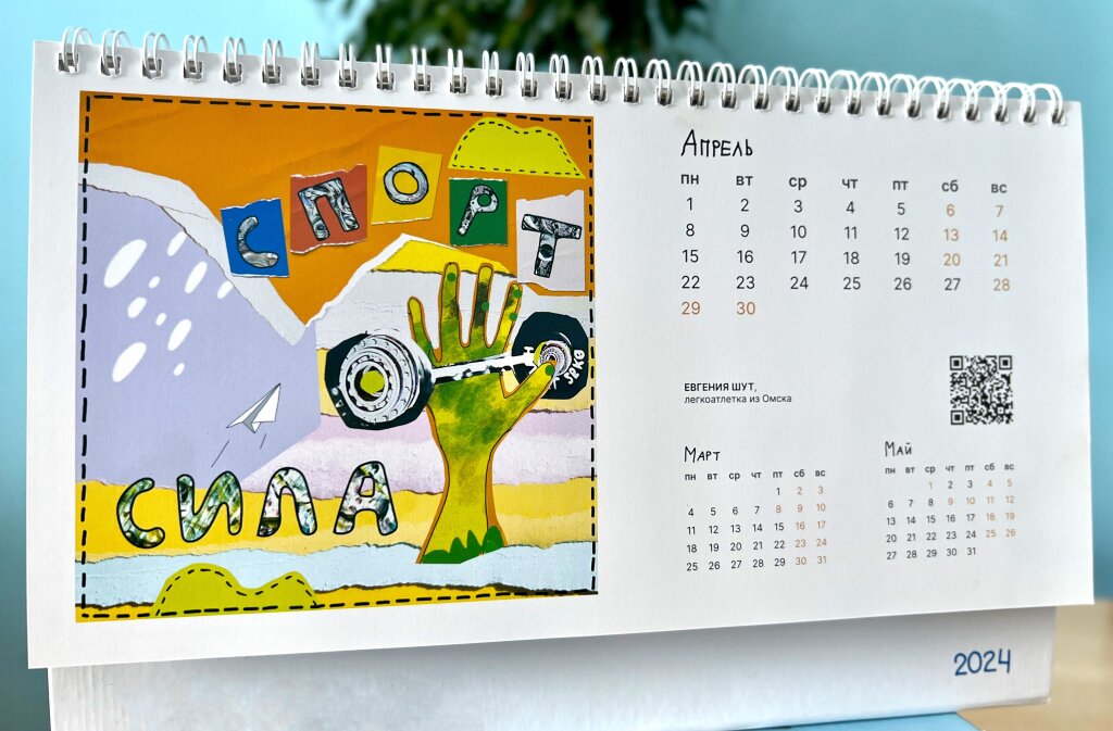 Россиян в апреле ждет шестидневная рабочая неделя