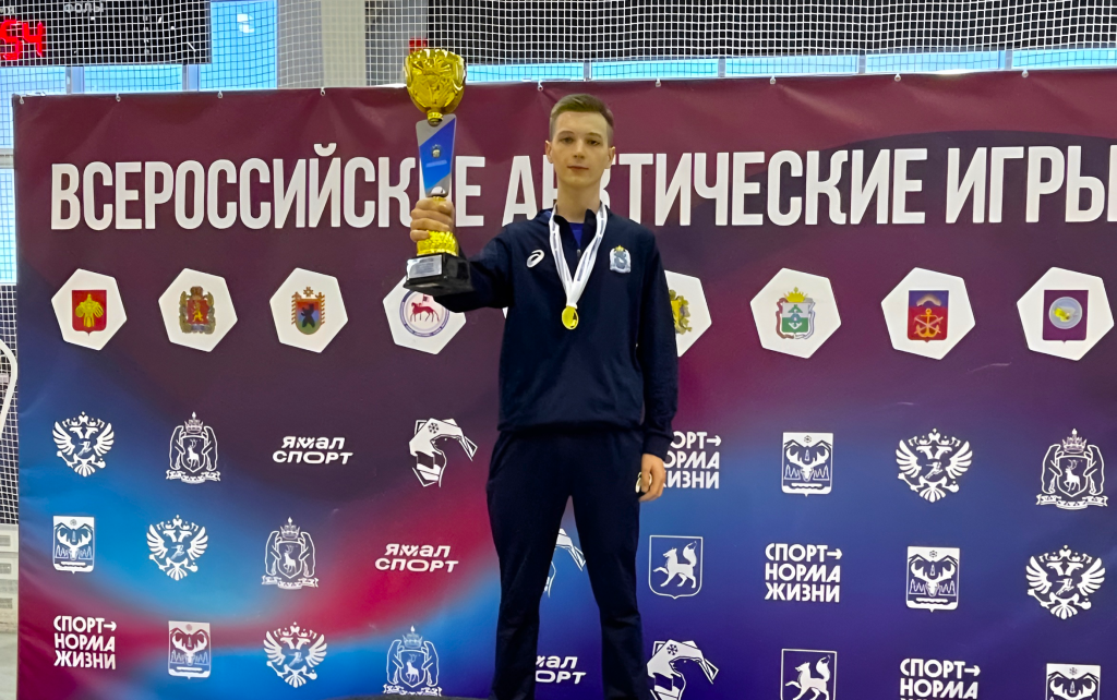 Денис Максимов – трехкратный чемпион Всероссийских Арктических зимних игр