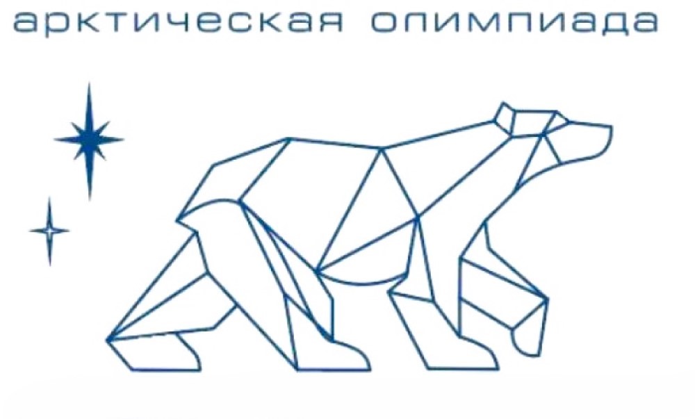 Муравленковцы – в числе победителей и призеров Арктической олимпиады