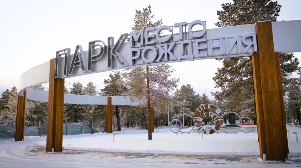В 2024 году в городском парке проведут второй этап реконструкции