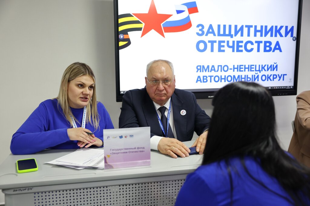 Сотрудники ямальского филиала фонда «Защитники Отечества» посетили региональный родительский форум