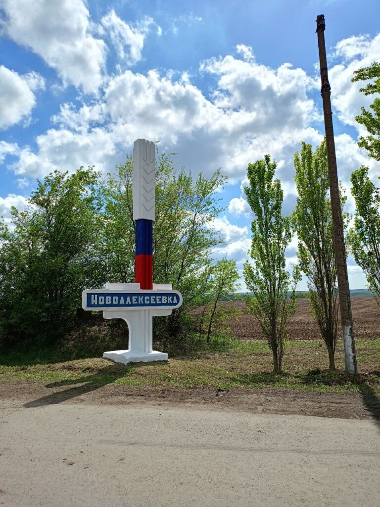 Ямальцы вместе с жителями Волновахского района готовятся к празднованию Дня Победы