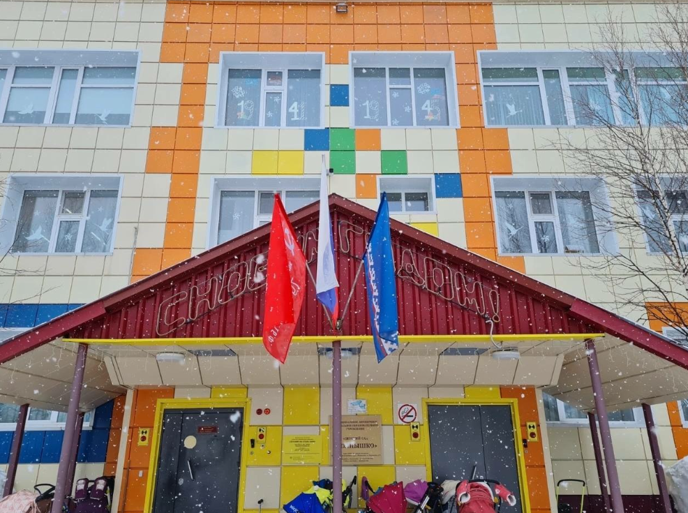 В учреждениях города разместили копии Знамени Победы