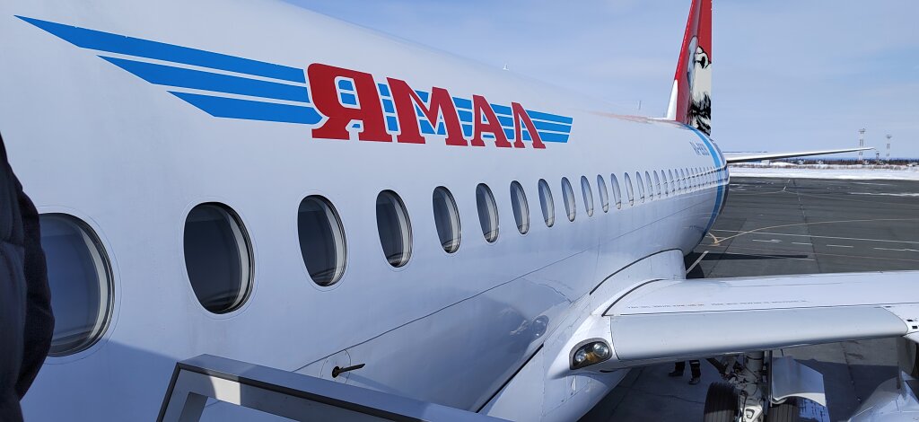 У авиакомпании «Ямал» новые услуги для пассажиров