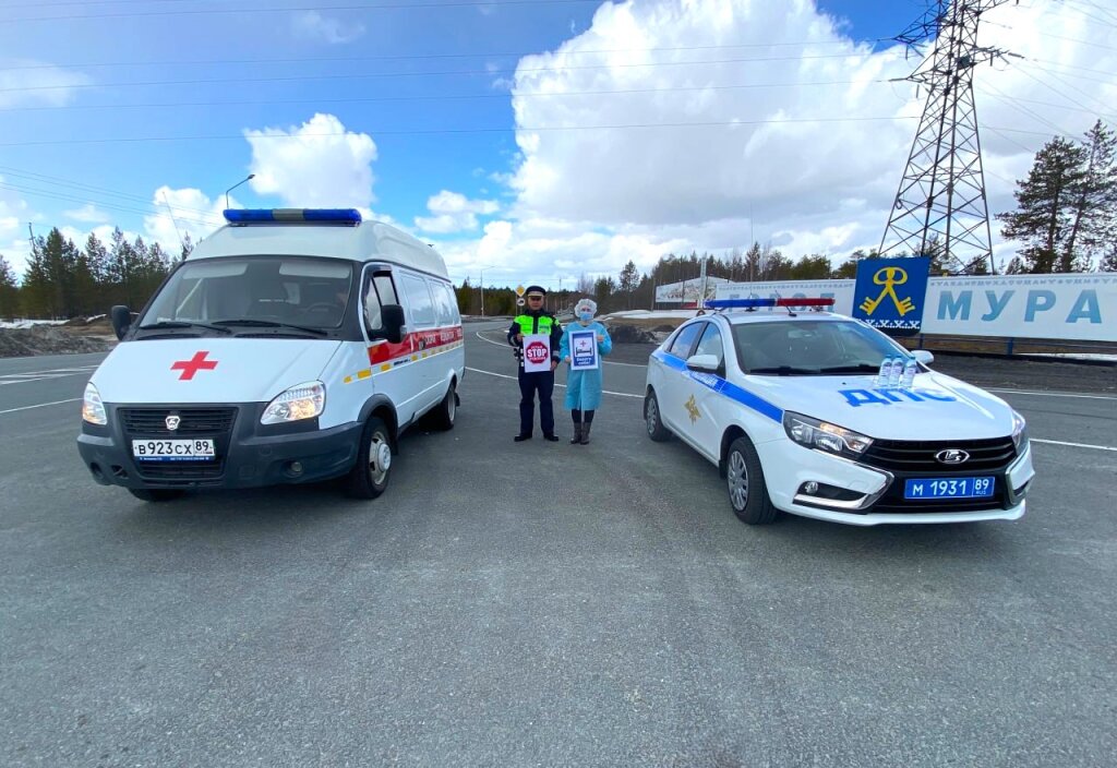 Автоинспекторы и медики Муравленко провели акцию «Дорога в отпуск»