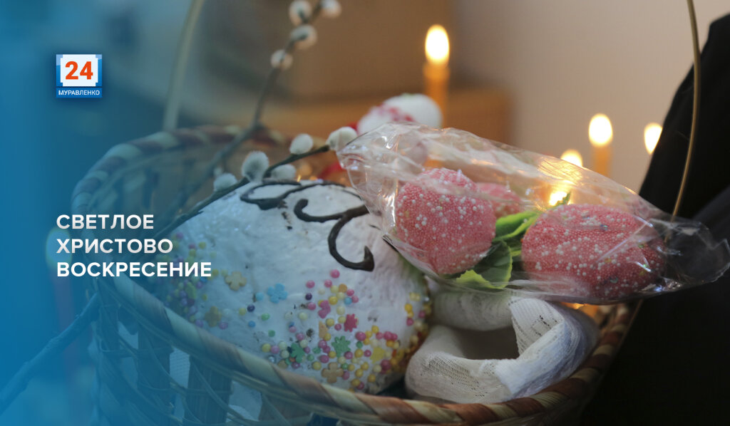 Православные верующие отмечают Светлое Христово Воскресение