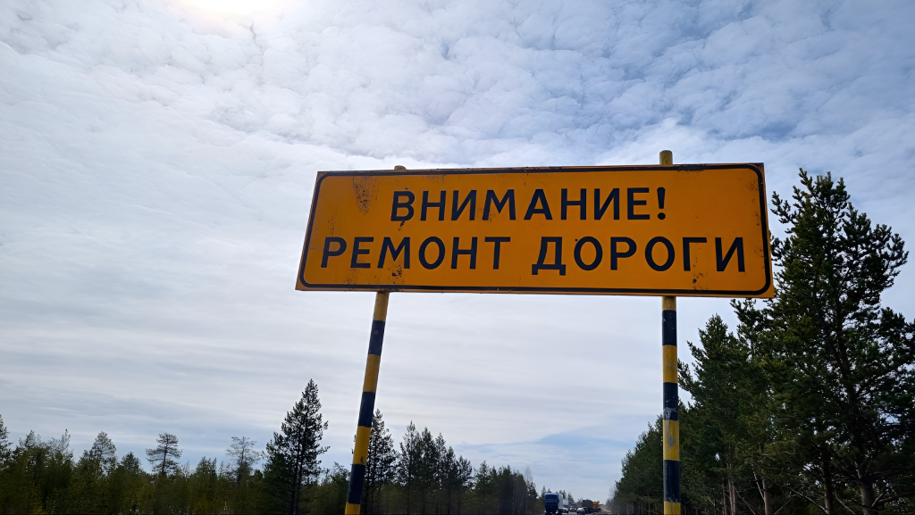 На трассе Сургут – Салехард работают два светофора