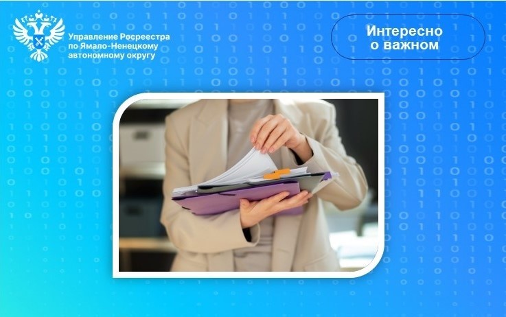 Ямальцам, имеющим недвижимость в ЛНР, окажут содействие в Москве и Ростовской области