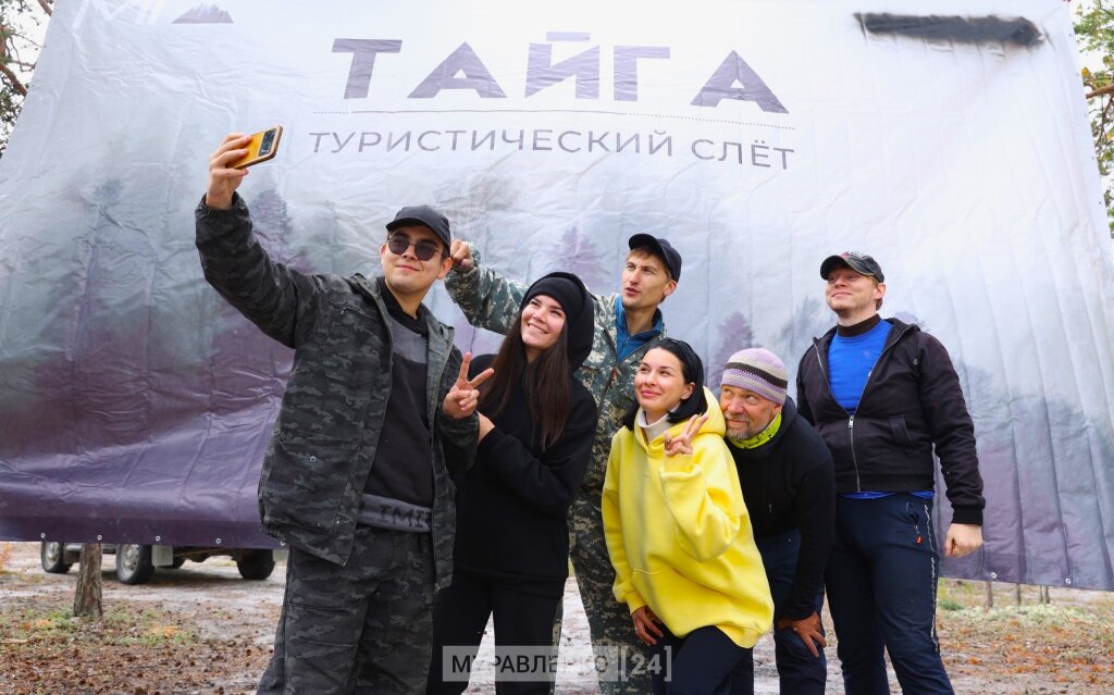 Начался прием заявок на участие в туристическом фестивале «Тайга»