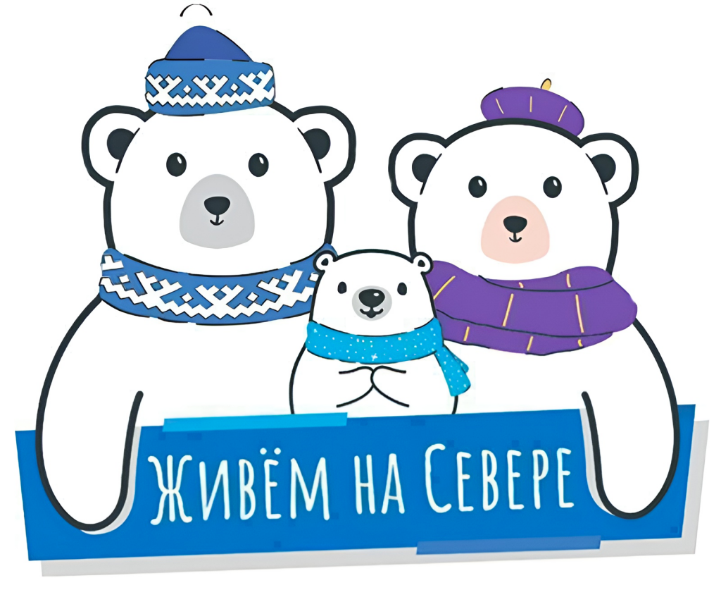 Муравленковцы решат, какие общественные территории благоустроить в 2025 году