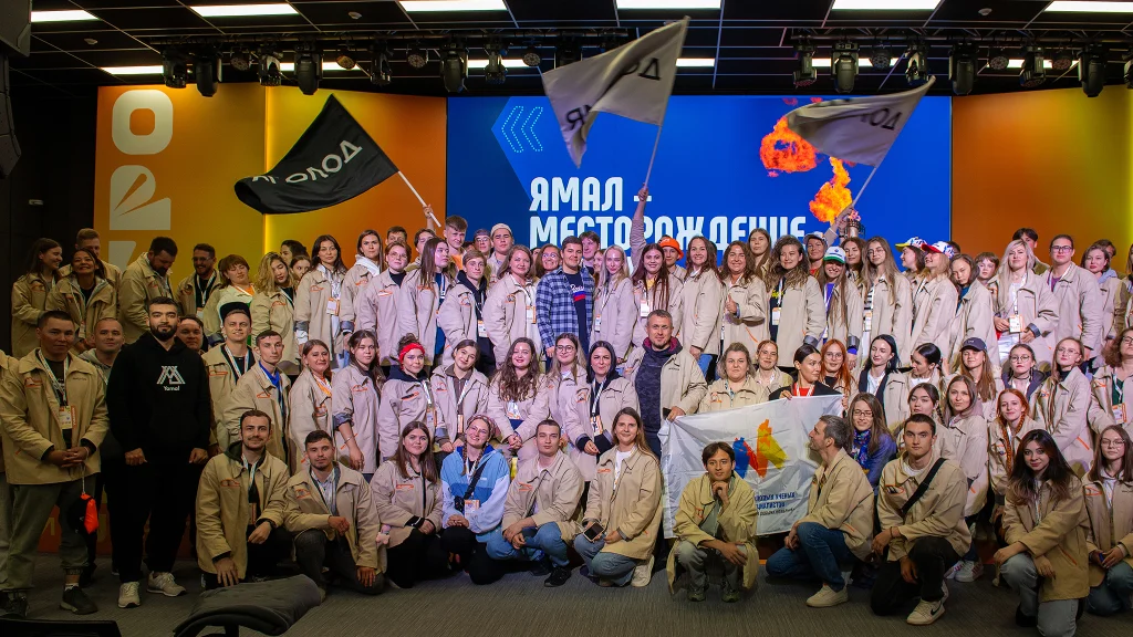 Губернатор Ямала выступил на форуме молодежи «УТРО-2024»