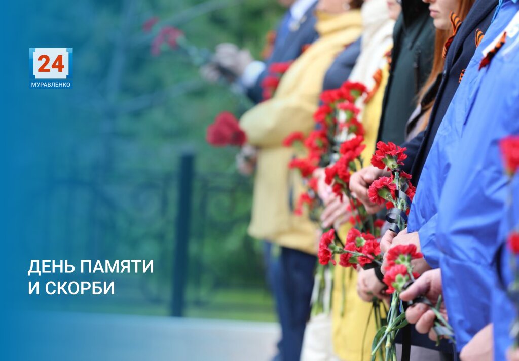 Сегодня одна из самых печальных дат в истории России