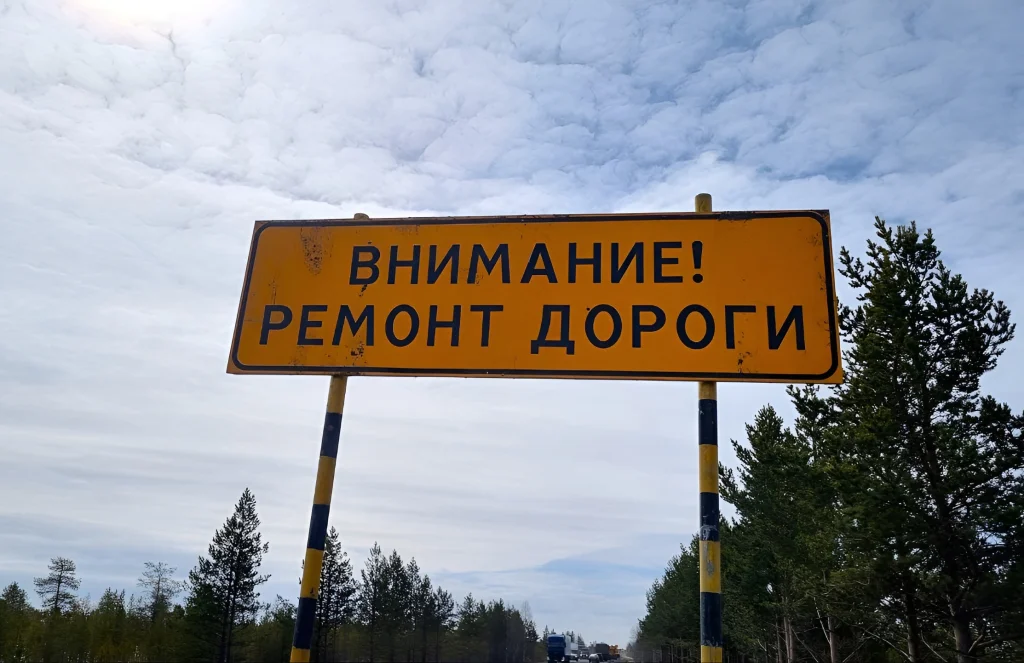 Будущие дорожники проходят практику на Ямале