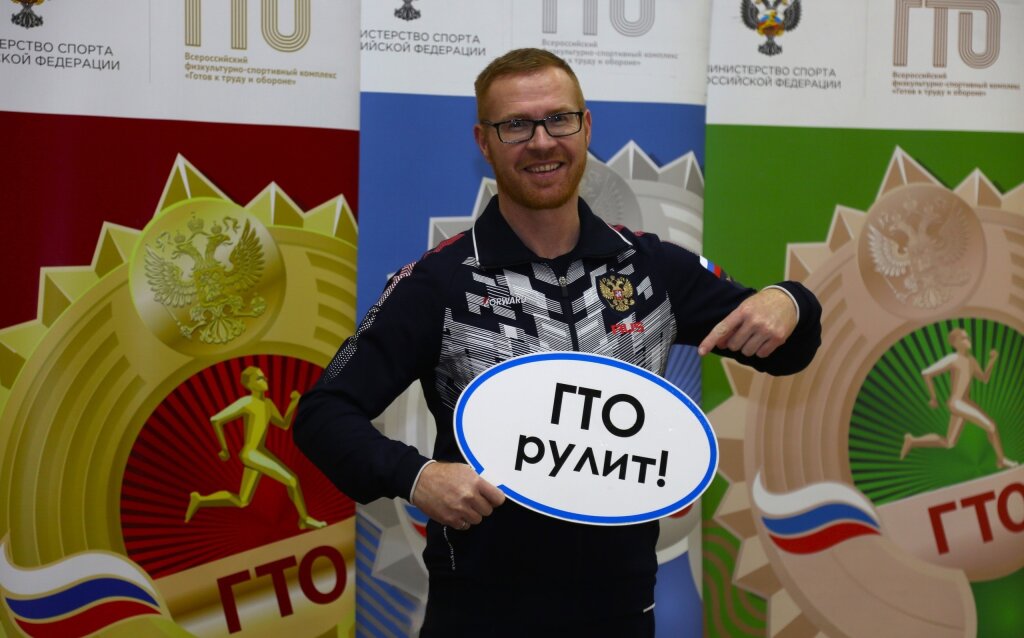 122 муравленковца сдали ГТО на минувшей неделе