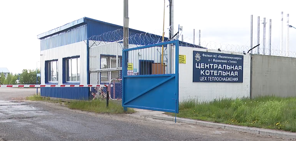 На Ямале идет подготовка к новому отопительному сезону