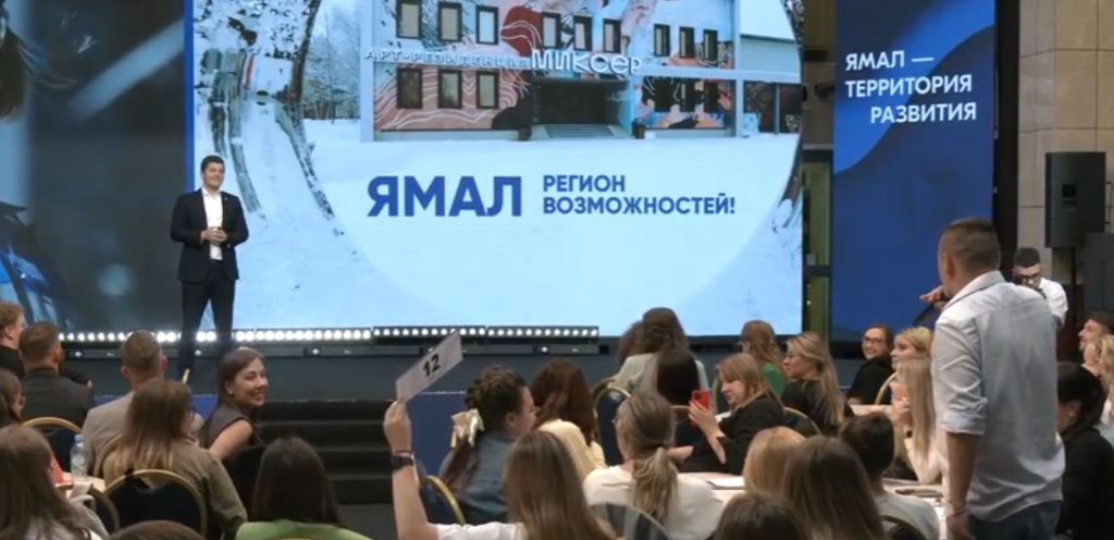 Дмитрий Артюхов встретился с участниками программы «Голос Поколения»