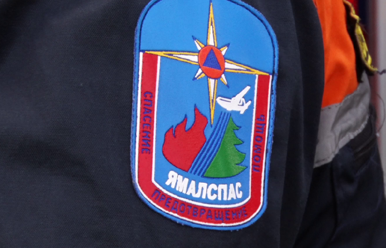 За полгода «Ямалспас» оказал помощь более 970 ямальцам