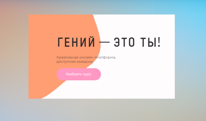 Муравленковцев научат создавать проекты в сфере культуры