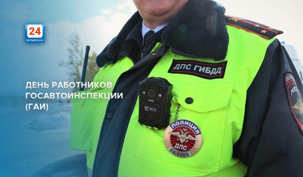 Они на посту 24 часа в сутки 7 дней в неделю