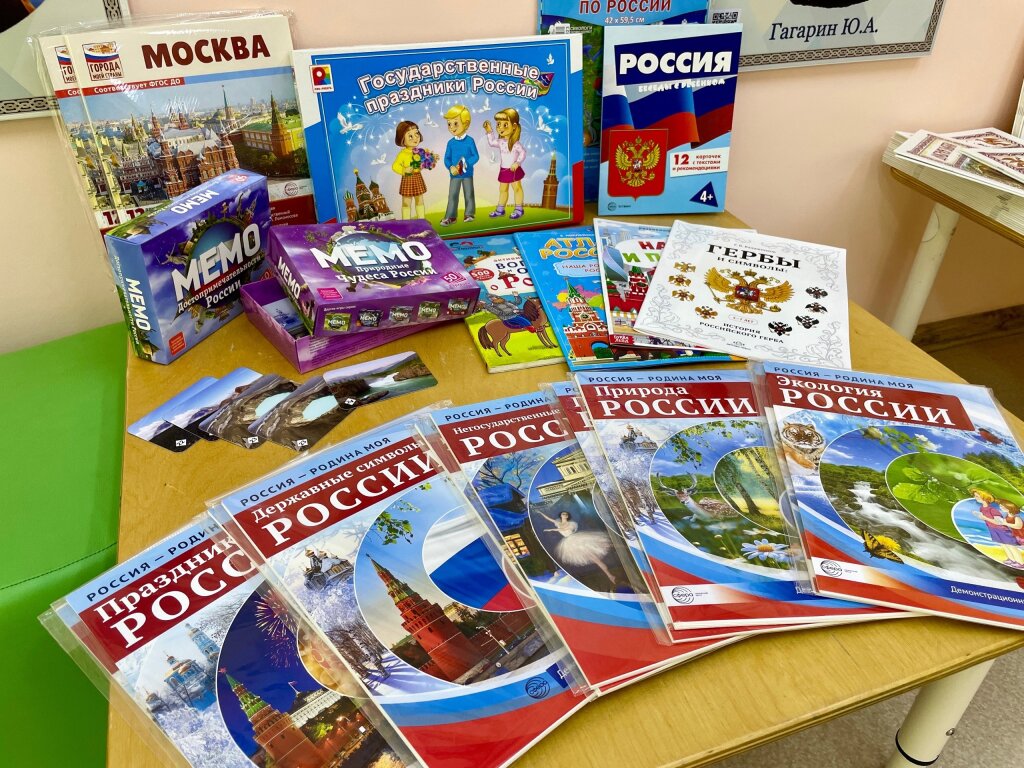 В «Снежинке» появится новый центр «Маленький патриот»