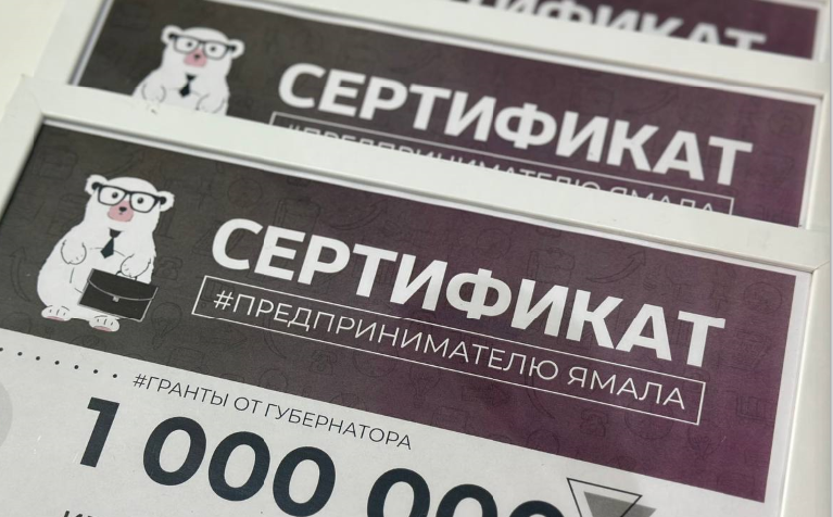 Предприниматель из Муравленко – победитель конкурса проектов по развитию сферы услуг и товаров для детей