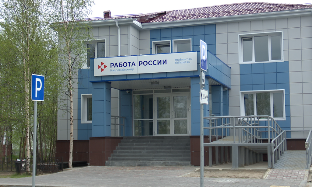 Проект «Содействие занятости» поможет освоить новую специальность