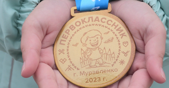 Как подготовиться к школе после летних каникул?